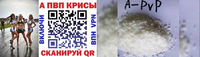 блэк спрут сайт  Лермонтов  APVP крисы CK  где купить наркоту 