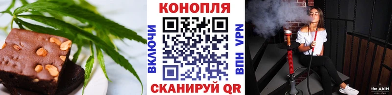 Еда ТГК марихуана  Лермонтов 