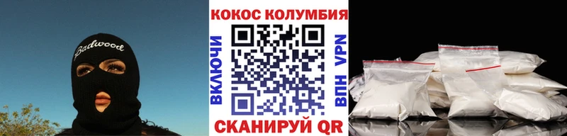 Кокаин Перу  что такое   Лермонтов 