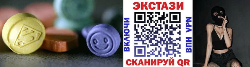 это наркотические препараты  Лермонтов  Ecstasy Дубай  мега ТОР 