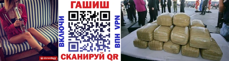 наркошоп  Лермонтов  ГАШ Изолятор 