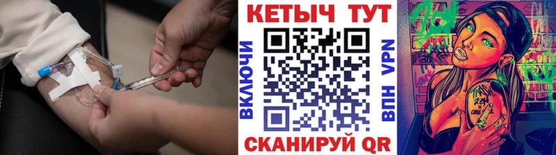 купить   Лермонтов  Кетамин VHQ 