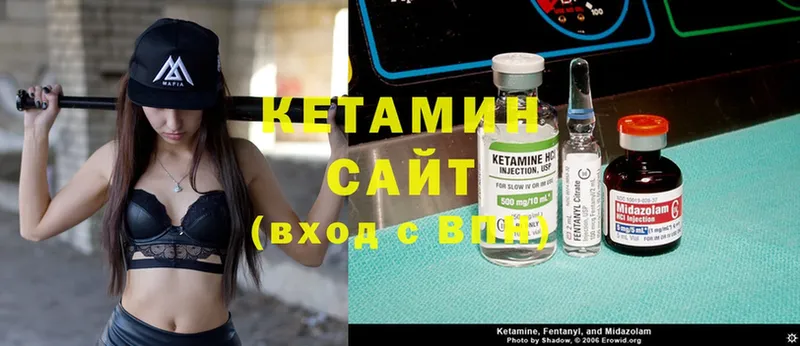 omg   Лермонтов  КЕТАМИН ketamine 