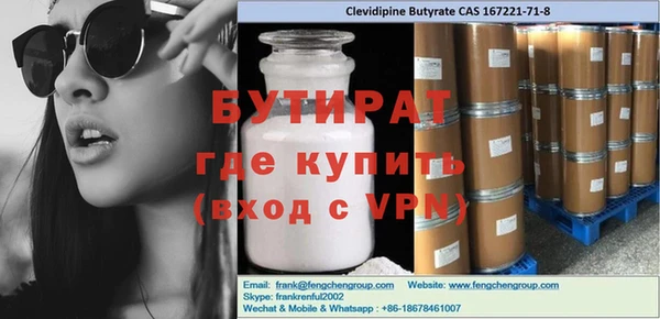 марки nbome Новодвинск