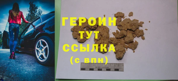 марки nbome Новодвинск
