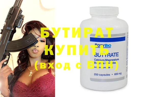 марки nbome Новодвинск