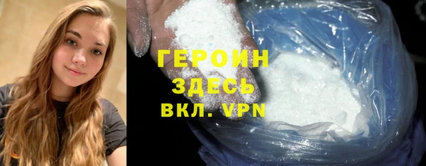 марки nbome Новодвинск