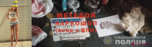 марки nbome Новодвинск