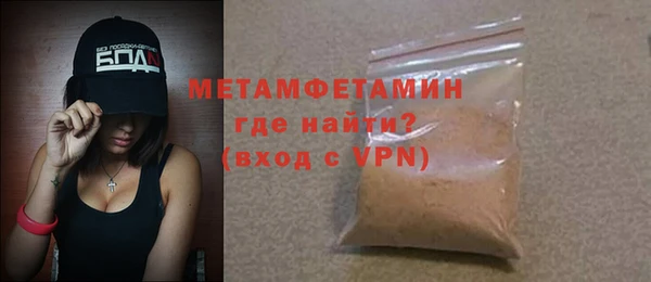 2c-b Новозыбков