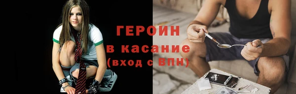 марки nbome Новодвинск