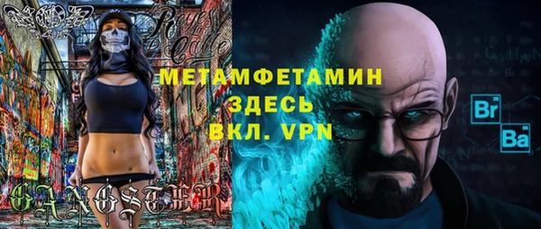 2c-b Новозыбков