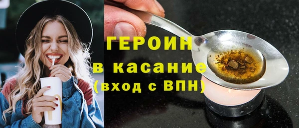 марки nbome Новодвинск