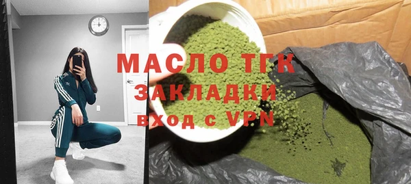 кокс Нефтегорск
