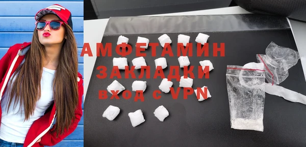 марки nbome Новодвинск
