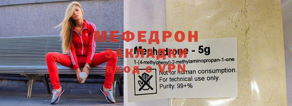 МДМА Видное