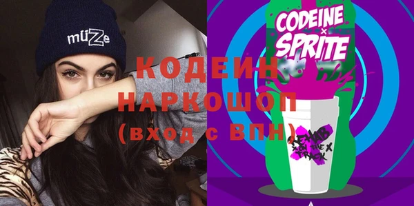 марки nbome Новодвинск