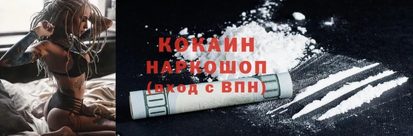 марки nbome Новодвинск