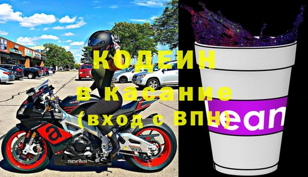 марки nbome Новодвинск