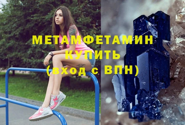 мефедрон VHQ Вязьма