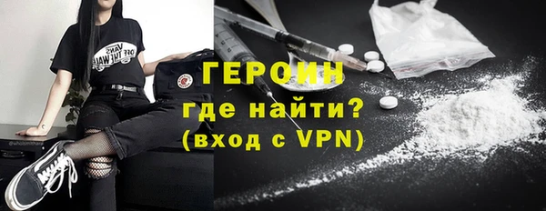 2c-b Новозыбков