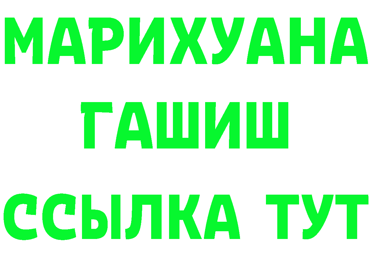 Canna-Cookies конопля как войти площадка hydra Лермонтов