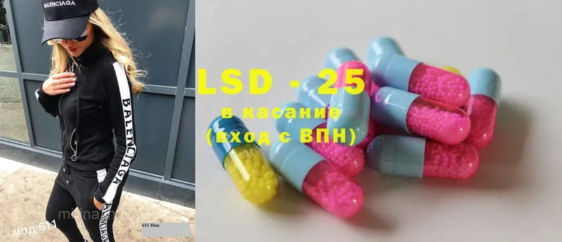 Лсд 25 экстази ecstasy  Лермонтов 