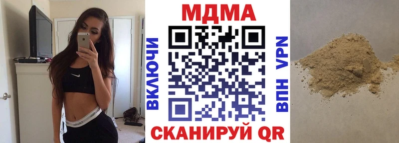 MDMA Molly  Лермонтов 