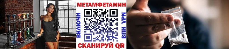 Метамфетамин Декстрометамфетамин 99.9%  нарко площадка как зайти  Лермонтов 