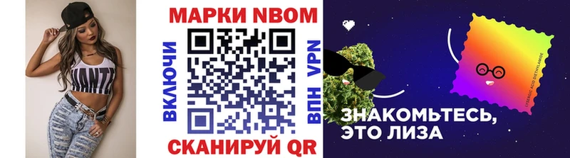 Марки 25I-NBOMe 1500мкг  даркнет сайт  Лермонтов 