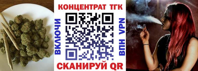 Дистиллят ТГК THC oil  MEGA ТОР  Лермонтов  цены наркотик 