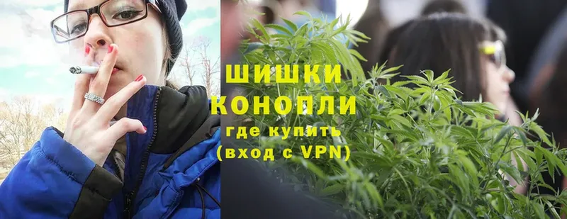 Бошки марихуана LSD WEED  дарнет шоп  Лермонтов 